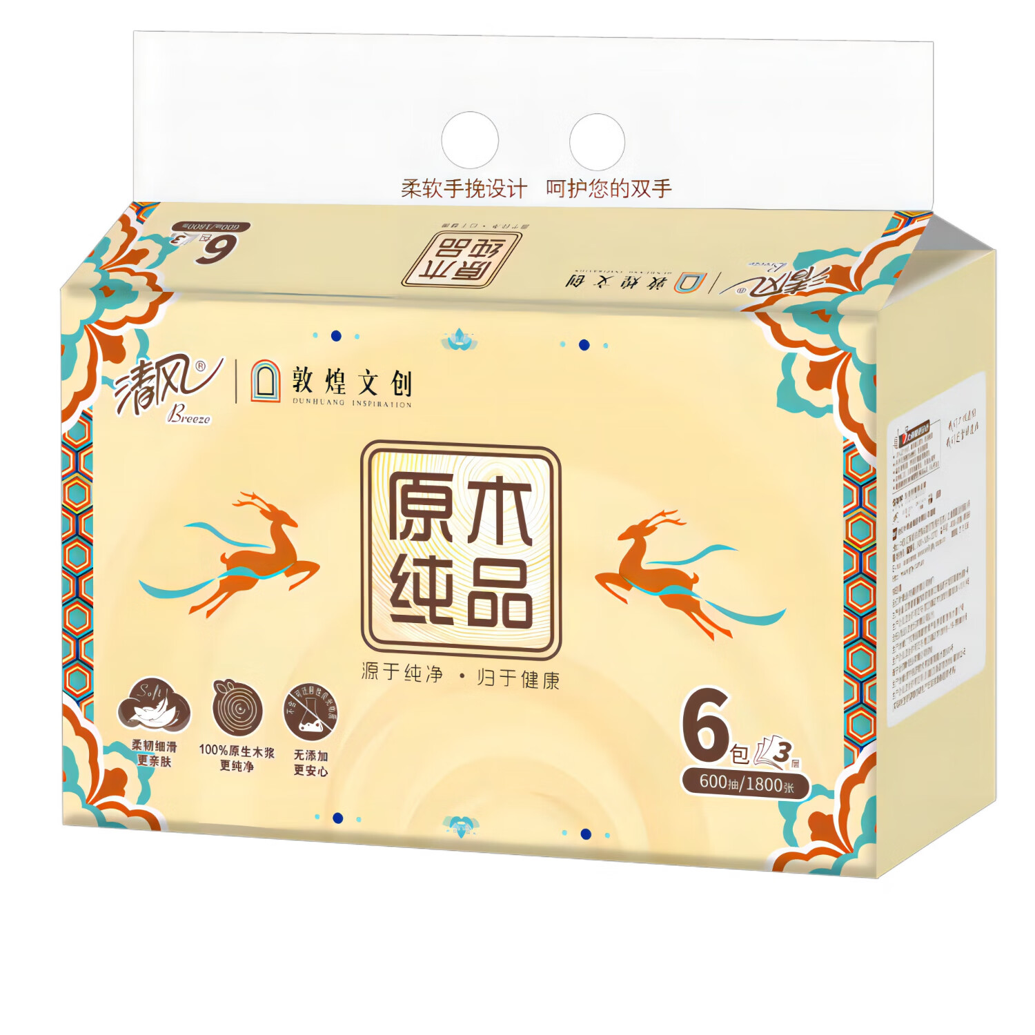 清风原木 敦煌联名款100抽 6包/提 1提