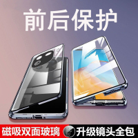 KONELVIVOIQOOZ9全包防摔壳金属手机壳双面保护套Z9Turbo外壳磁吸玻璃防摔保护套