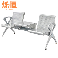 烁恒排椅二人位张