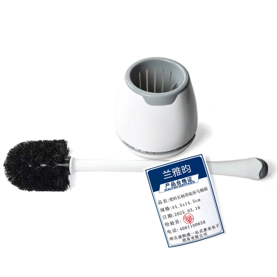 兰雅昀 塑料长柄带底座马桶刷 44.5x14.5cm 个