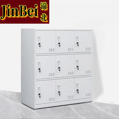 锦北物柜多门更衣柜带锁工具柜教室学生书包柜多格子收纳柜 纯白九门