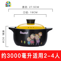 日式炖锅煲汤明火高温耐热陶瓷汤锅家用燃气大容量煤气灶专用 FENGHOU 少女粉3L(收藏赠优先发货,一年烧坏免费换新)