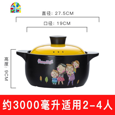 日式炖锅煲汤明火高温耐热陶瓷汤锅家用燃气大容量煤气灶专用 FENGHOU 少女粉3L(收藏赠优先发货,一年烧坏免费换新)