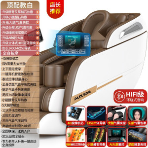 奥克斯(AUX)按摩椅家用机械手新款双SL导轨全身按摩椅子全自动多功能小型沙发豪华太空舱 顶配黑[灵动机械手+小腿热敷