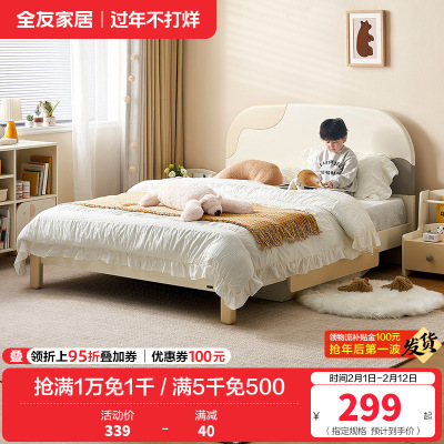 全友家居现代简约儿童床卧室男孩床女孩公主床青少年储物床