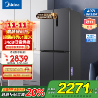 美的电冰箱407升61厘米超薄嵌入十字对开门一级变频无霜净味超低音智能省电 BCD-407WSPZM(E)月夜灰