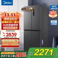 美的电冰箱407升61厘米超薄嵌入十字对开门一级变频无霜净味超低音智能省电 BCD-407WSPZM(E)月夜灰