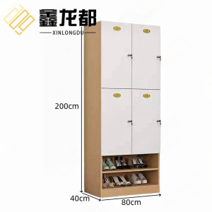 鑫龙都