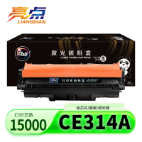 亮点硒鼓CE314A黑 支