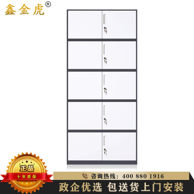 鑫金虎(XIN JIN HU) 钢制套色拆装文件柜办公柜资料柜档案柜其他金属套色文件柜