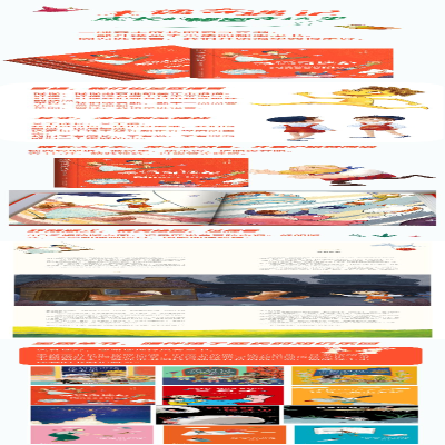 [M]木偶奇遇记(清新美绘珍藏版) 意卡洛·科洛迪 著 艾樱 译 张斅 绘 -9787547051443