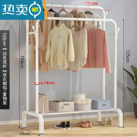 敬平双杆式晾衣架简易衣帽架落地室内置地挂衣架子家用卧室衣服收纳架 [双杆]105cm白色 固定底座