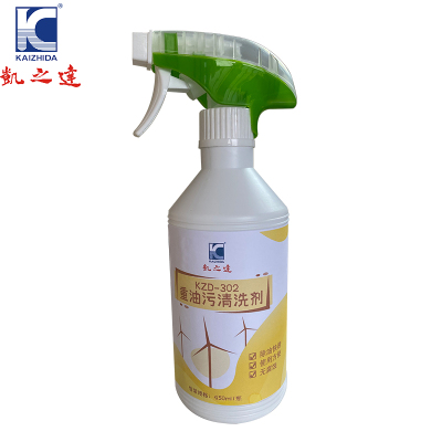 KAIZHIDA重油污清洗剂 450ml/瓶 KZD-302(瓶)