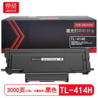京贤 TL-414H 打印量3000页 适用奔图M7163DW 粉盒 (计价单位:只)黑色