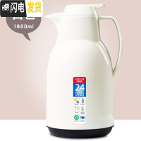 三维工匠家用保温水壶热水瓶大容量开水瓶小型暖水壶热水壶学生宿舍保温瓶 [欧式]白色1600