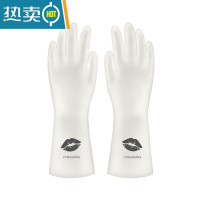 敬平洗碗手套女防水家用厨房刷碗洗衣服洗菜贴手清洁耐用家务塑胶手套 透明-唇印款[2双装] L