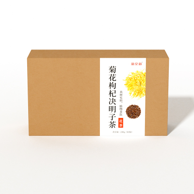 新全新菊花枸杞决明子240克(80包)/盒