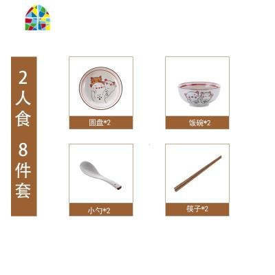 日式碗碟套装家用2/4人陶瓷碗筷盘子碗可爱网红餐具情侣碗盘组合 FENGHOU 二人食A萌猫套装