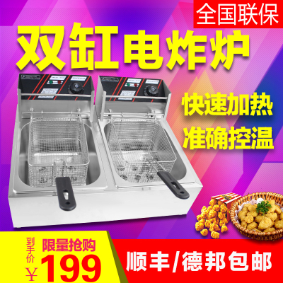电炸炉商用单缸双缸油炸锅油条薯塔炸串油炸机炸鸡排机器设备单缸炸炉