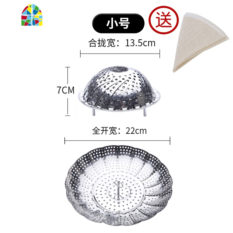 加厚不锈钢多功能蒸架伸缩折叠蒸笼盘蒸笼架水果篮家用蒸盘器 FENGHOU 中号+食品夹