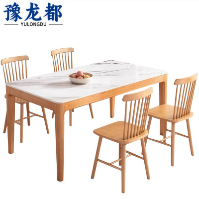 豫龙都岩板餐桌