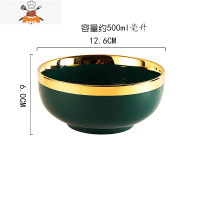 北欧轻奢墨绿色金边盘菜盘家用盘子深盘餐盘碗碟创意套装陶瓷餐具 敬平 5寸饭碗墨绿