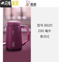 三维工匠保温杯带手把大容量男女士水杯不锈钢办公商务大肚杯子 XN-8620[复古红290]