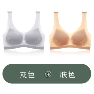浪莎无痕内衣女2025新款夏季冰丝超薄大胸显小聚拢美背心式文胸罩