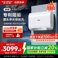 AO史密斯佳尼特[银河]80升电热水器 超薄双胆扁桶 双3kW速热 专利免清洗 CTE-80HTB