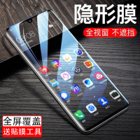 轻万适用华为p30pro钢化膜全屏曲面高清透明防摔贴膜huawei手机保护膜全玻璃