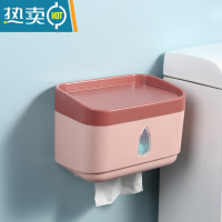 敬平卫生间纸巾盒免打孔厕所抽纸盒壁挂放厕纸的收纳置物架卫生纸挂架 珊瑚粉