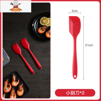 食品级硅胶油刷 厨房烙饼刷油毛刷家用可高温烘焙工具烧烤小刷子 敬平 小刮刀*2
