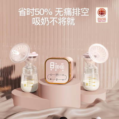 小白熊双边电动吸奶器大容量锂电池拔奶器电动吸奶器HL-0873
