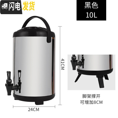 三维工匠不锈钢保温桶奶茶桶豆浆饮料保冷奶茶店商用大容量小型摆摊810 10黑色饭盒/提锅