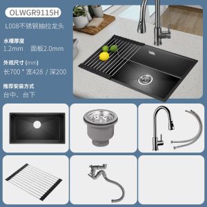 欧琳水槽9115H/9117H大单槽厨房洗菜盆枪灰手工槽纳米不锈钢大内径台下盆 2mm面板窄边平边槽体外宽428mm