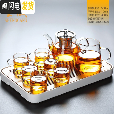 三维工匠茶具日式功夫茶杯套装家用玻璃茶壶办公室泡茶现代简约茶道 春羡密胺盘长方形(小)+葫仙玻璃壶+心宽+白把6杯128