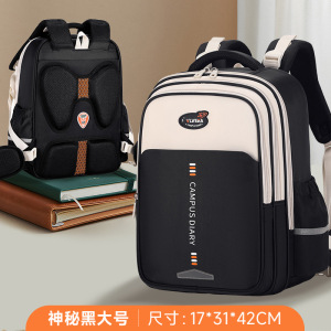 新款英伦风大容量轻便男女孩小学生书包1-3-6年级减负双肩包