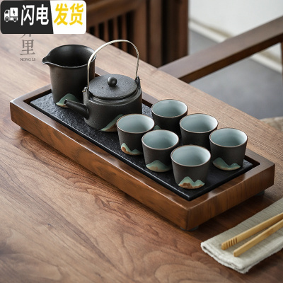 三维工匠弄里|日式简约客厅乌金石茶盘小茶台排水功夫茶具套装家用陶瓷黑 远山提梁壶套装(6杯)+花梨纹乌金