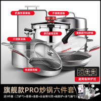 [全家福]康巴赫官方旗舰店厨房锅具套装全套家用炊具厨具三件套5件套8件套 搬新家送亲友