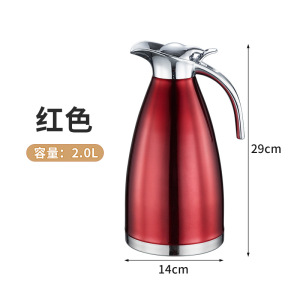 梵澜狸保温热水瓶N20 个