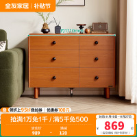 全友家居中古风斗柜2024新款复古风客厅储物收纳柜沙发边柜