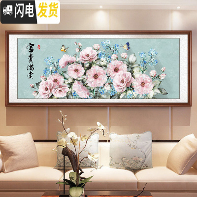 三维工匠2019新款线绣印花十字绣客厅大幅花开富贵满堂牡丹花卉满绣线绣 中格150*60棉线精准印花