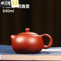 三维工匠宜兴紫砂壶西施石瓢捡漏名家纯全手工紫泥泡茶壶功夫茶具套装家用 大红袍·西施壶