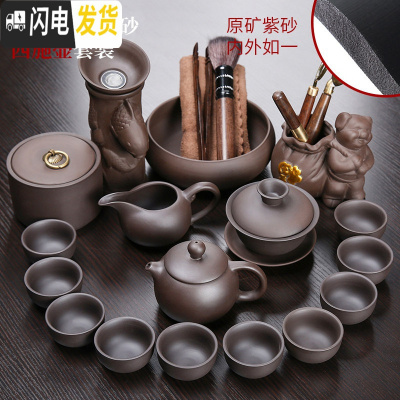 三维工匠原矿紫砂壶家用办公整套功夫茶具套装盖碗茶杯茶叶罐茶道配件 新原矿紫砂西施鱼跃-黑17头