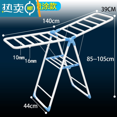 敬平晾衣架落地折叠室内外家用阳台宿舍简易婴儿宝宝凉晒被子衣服器 简易款1.4米-双层 大