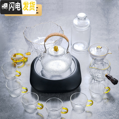 三维工匠日式玻璃茶具功夫茶杯套装透明家用简约现代可高温加厚 [套装十三]锤纹壶+锤纹把杯6只+茶漏+公杯+茶洗+盖碗+电