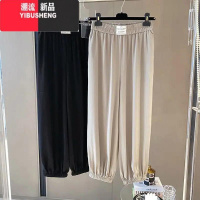 YIBUSHENG装特大码300斤胖妹妹冰丝运动休闲裤女垂感哈伦阔腿束脚长裤240