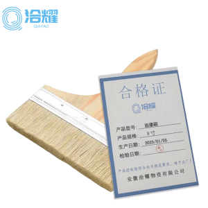 油漆刷 可选尺寸 把