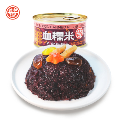 昆明德和血糯米八宝饭罐头350g传统风味即食