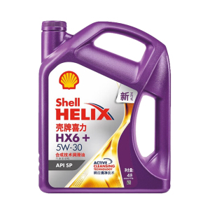 壳牌(Shell)紫壳汽车润滑油全合成机油HX6保养5W30 SP 4L 4L